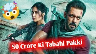 Tiger 3 Advance Booking Report | Movie Junction