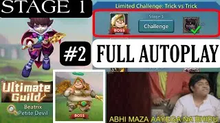 Lords mobile Limited challenge trick vs trick stage 1 fully auto | Petite devil stage 1 | Beatrix 1