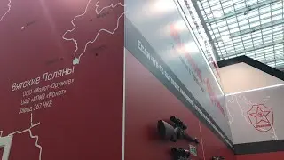 AH 2018. Презентация семейства &laquo;Горностай&raquo;