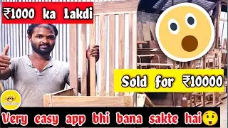 Easy Chair Banawana Video | Complete Process with Measurement