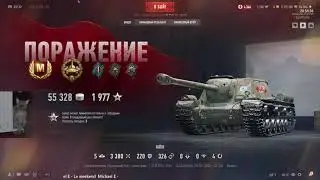 СУ-152 Самый трагичный бой этого месяца
