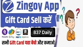 Google Pay Coupon sell kaise kare 2026 || How to sell Gpay Coupon || Gift card Sell in zingoy 