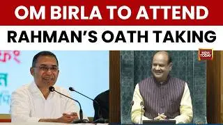 Lok Sabha Speaker Om Birla To Represent India At Tarique Rahman's Swearing-in Ceremony in Dhaka