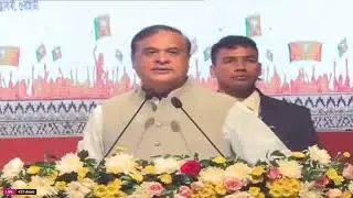 LIVE || Chief Minister Himanta Biswa Sarma attends BJP Assam Pradesh  State Executive Meeting