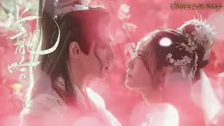 No Spring Breeze, No You 不 沐 春 风 不 遇 你Jane Zhang 张 靓 颖 Liu Yuning  刘 宇 宁Whispers of Fate 水 龙 吟ChiEng