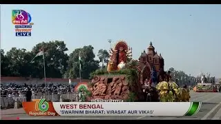 West Bengal Tableau | Republic Day Parade 2025