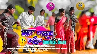 Magh Phagun Mahina 2026 🌿 new nagpuri song 💐singer chhotelal Oraon / Nagpuri song 