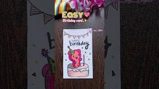 DIY Authentic Birthday card✨🥳#art#trending#drawing#diy#birthday#new#viralshorts#shorts#ytshorts#love