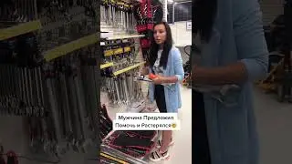 Девушка ищет ключ на 38 #юмор #соседка