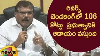 AP Govt Has Saved 106 Crores With Reverse Tendering Process Says Botsa Satyanarayana | Mango News