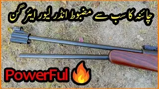 AR3000 Most Reliable and Powerful Airgun in Pakistan 2023