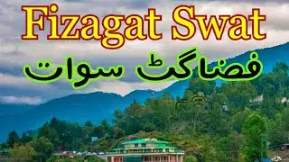فضاگٹ سوات | fiza gat swat