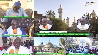 Lancement travaux de rénovation de Aynu Rahmati par la famille de Serigne Ibrahima Sarr Ndiagne