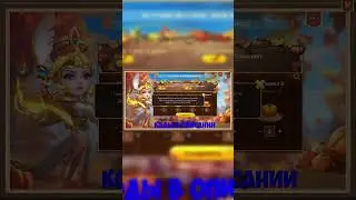 ЗАБИРАЮ ВОЛШЕБНУЮ КУЗНИЦУ, Битва замков, Castle Clash #shorts #битвазамков #castleclash #igg