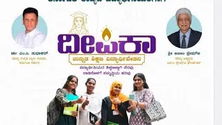 ONLINE APPLICATION FOR AJIM PREMJI SCHOLARSHIP FOR GIRLS/HOW TO APPLY FOR AJIM PREMJI SCHOLARSHIP