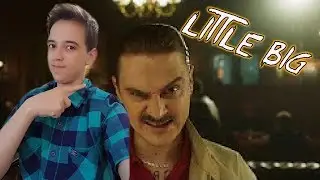 LITTLE BIG — I'M OK РЕАКЦИЯ | Little Big | РЕАКЦИЯ НА LITTLE BIG — I'M OK