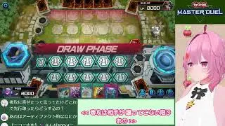 【遊戯王】反逆のマスターデュエル🍎【RVC】