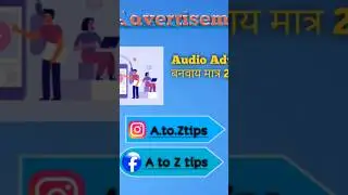 Create Professional Audio Ads for Your Business Only ₹299!