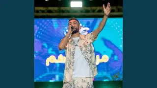 CHAABI RAY
