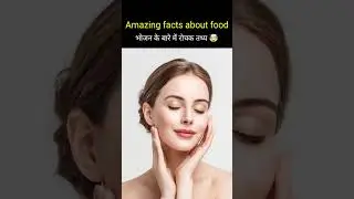Top 5 Mind Blowing Facts About food 🥝 | Crazy facts | Amazing Facts in Hindi #shorts #viral #reels