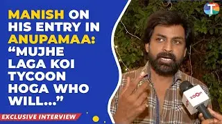 Manish Goel’s EXCLUSIVE Interview On His Entry In Anupamaa; REACTS to Receiving Backlash | TV News