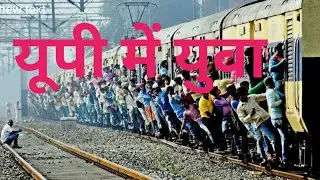 UPTET Exam Crowd। UPTET Exam Candidates