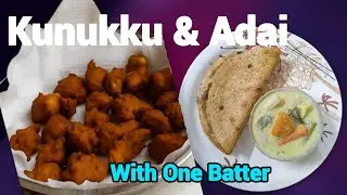 Traditional Breakfast & Quick Teatime Snacks Recipe l One Multigrain Batter l அடை & குனுக்கு #video