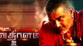 Vedalam Total Worldwide Box Office Collections A Whopping 89 Crore Rupees