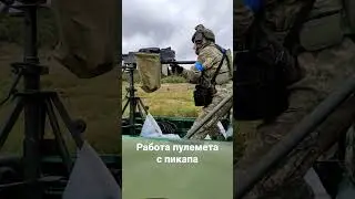 Стрельба пулемета с машины. Shooting machine gun 12,7mm from Toyota Hilux