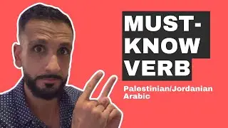 Learn this verb ASAP if you are learning Palestinian/Jordanian Arabic!