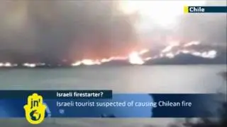 Israeli blamed for fire in Chile's Torres del Paine National Park, tourist Rotem Singer arrested