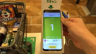 【堺市 堺区】イオンスタイル堺鉄砲町 レジゴー／お買い物しながらセルフレジ（お買物アプリクーポンを使用／VISAタッチ決済で支払い）2025.06