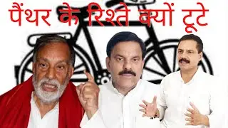 Panthers Party President Mankotia resigns | JK News Today
