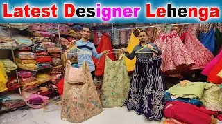 Latest Lehenga In Chandni Chowk | Cheapest Lehenga In Chandni Chowk | Danish Collection | COD