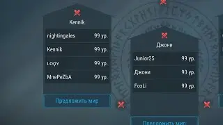 Рейдили базу Kennik . PVP на рейде.
