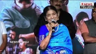Actress Dubbing Janaki Speech @ Dasara Winner Bhagavanth Kesari Blockbuster Dawath Celebrations