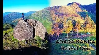 Adara Kanda - Lovers&rsquo; Peak - ආදර කන්ද