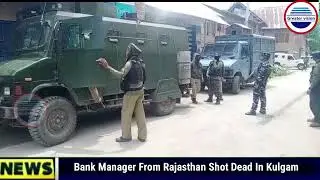 Bank Manager From Rajasthan Shot Dead In Kulgam