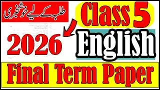 Class 5 English Final Term Paper 2026 | 5th Class English Paper | Final Term Exam 2026, PECTAA Exam