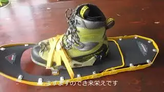 スノーシューのベルトの代用にアイゼンバンドを活用 してみました