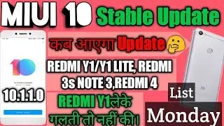 🤔REDMI Y1/Y1lite/REDMI 3s/REDMI 4 |MIUI10 10.1.1.0 STABLE UPDATE RELEASE Date|MIUI10 STABLE UPDATE