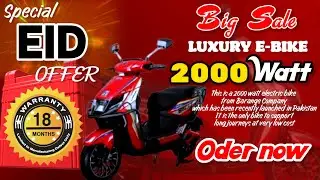 BRG Electric Bike Complete Feature Review 2024 || Latest E-Bike Price In Pakistan | Electric Scooter
