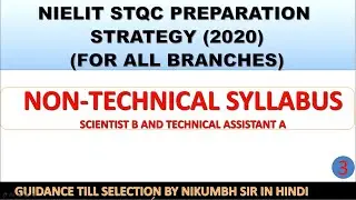 NIELIT STQC PREPARATION STRATEGY (2021)