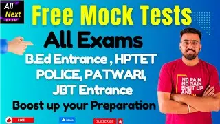 How to Get Free Mock Test for B.Ed Entrance , Police', Patwari&hellip; JBT ENTRANCE, HPTET