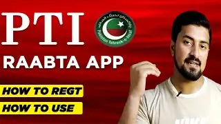 How to Use Raabta App | Raabta App for PTI Membership | Pti Raabta App