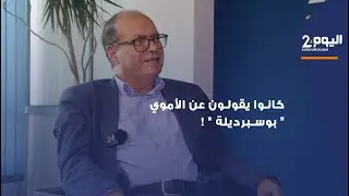 نعت االأموي ب 