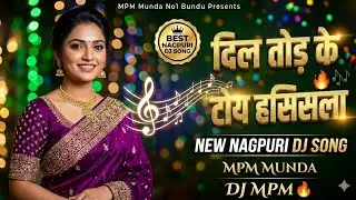 Dil Toid Ke Toy Hasisla &ndash; New Nagpuri DJ Remix 2025 | Romantic Lofi Mashup | DJ MPM Munda