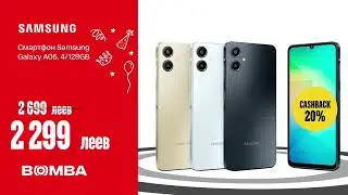 Bomba - 23 года №1 в Молдове. Празднуем по-взрослому, дарим по-крупному!