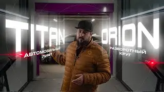 Въезд в подземный паркинг с помощью автомобильного лифта и разворотного круга PANDA&reg; LIFT