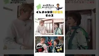 JOY、群馬の女帝「たかの友梨」とSPコラボ【Part2】